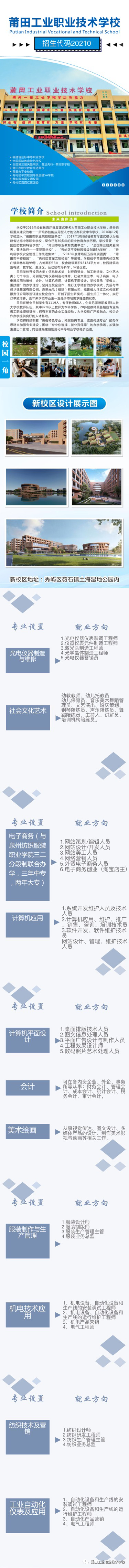 ���﹤�I(y��)�I(y��)���g(sh��)�W(xu��)У2020����������