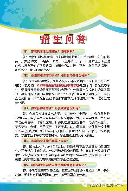 �����I(y��)�Ќ��W(xu��)У