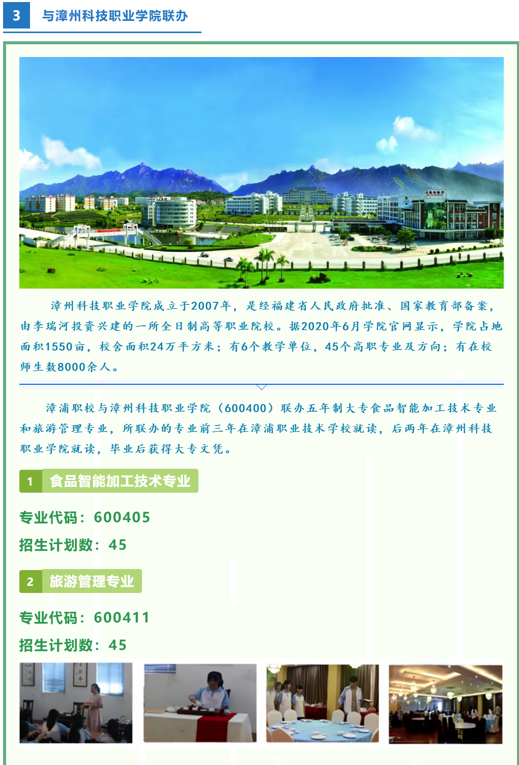 �����I(y��)���g(sh��)�W(xu��)У