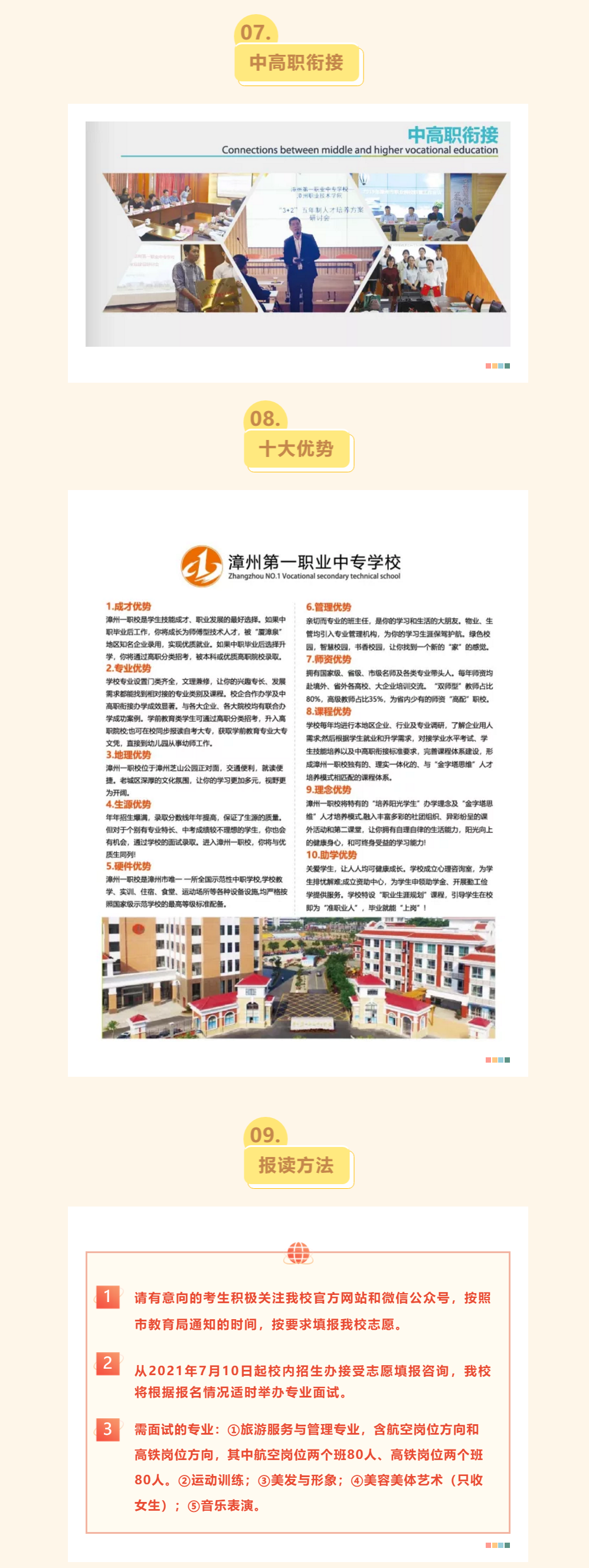 ���ݵ�һ�I(y��)�Ќ��W(xu��)У