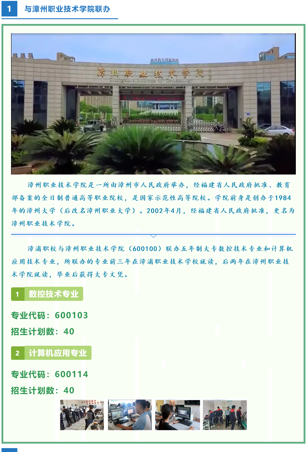 �����I(y��)���g(sh��)�W(xu��)У