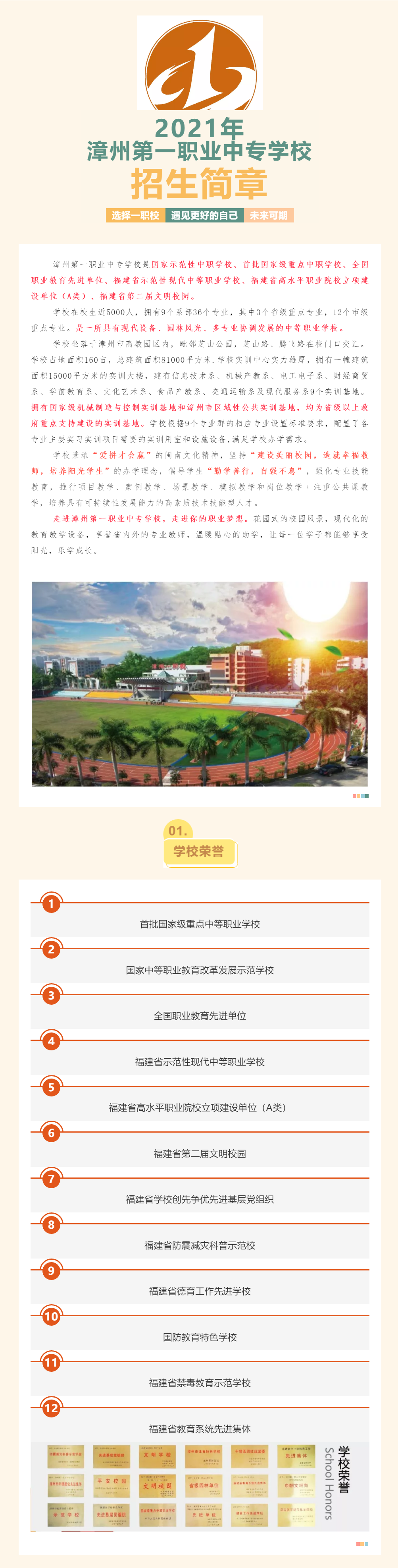 ���ݵ�һ�I(y��)�Ќ��W(xu��)У