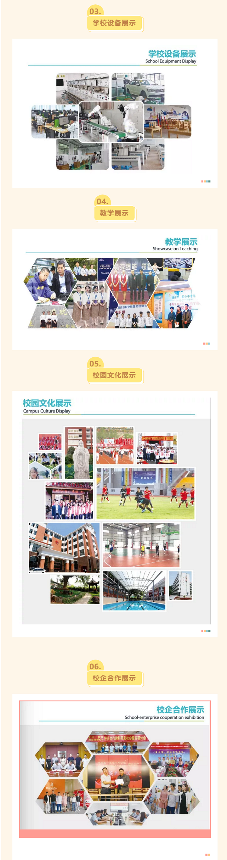 ���ݵ�һ�I(y��)�Ќ��W(xu��)У