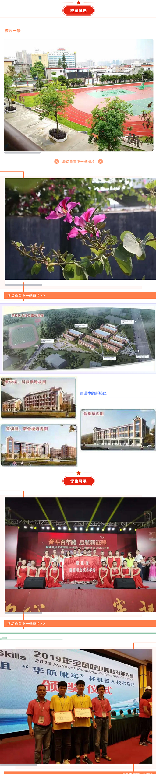 �����I(y��)���g(sh��)�W(xu��)У