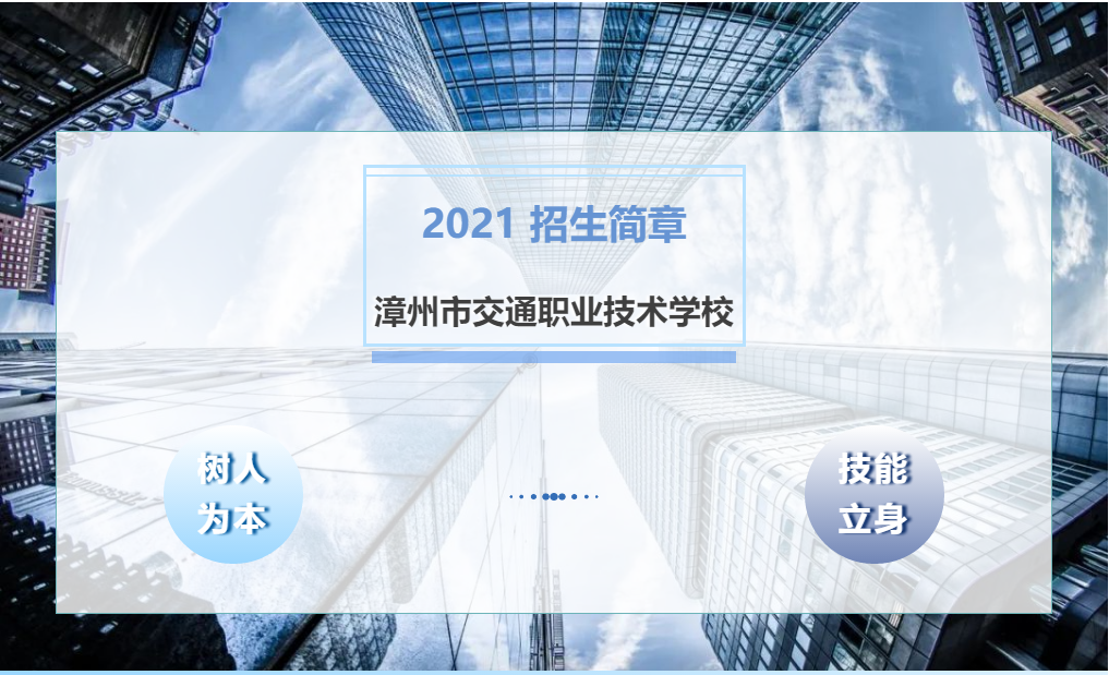 �����н�ͨ�I(y��)���g(sh��)�W(xu��)У
