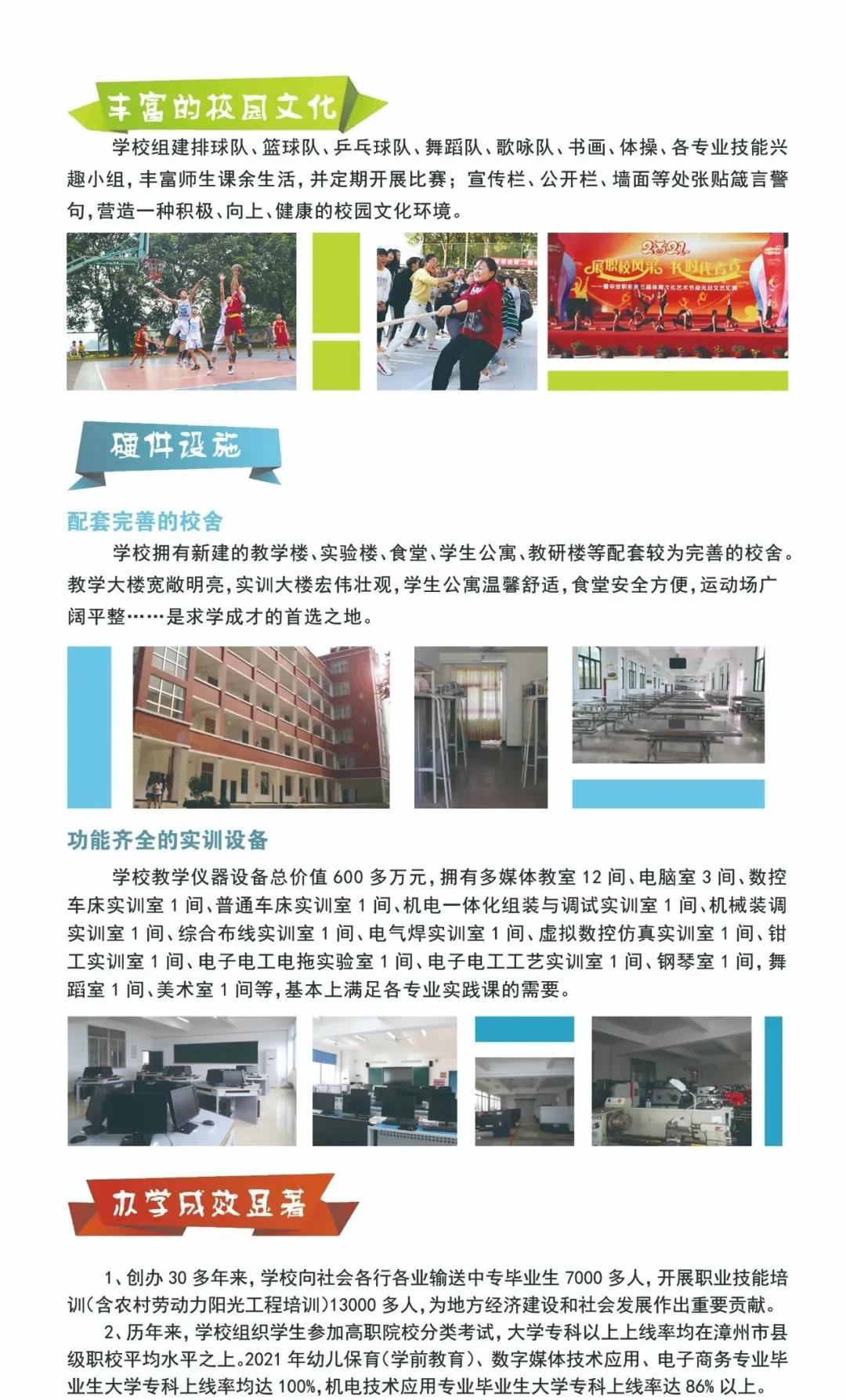 �A���I(y��)���g(sh��)�W(xu��)У2021����������