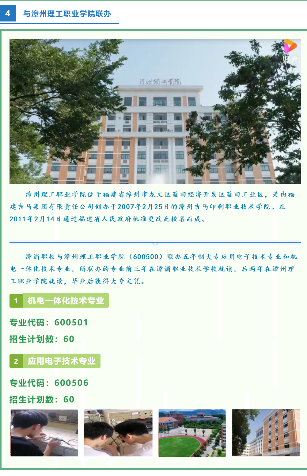 �����I(y��)���g(sh��)�W(xu��)У