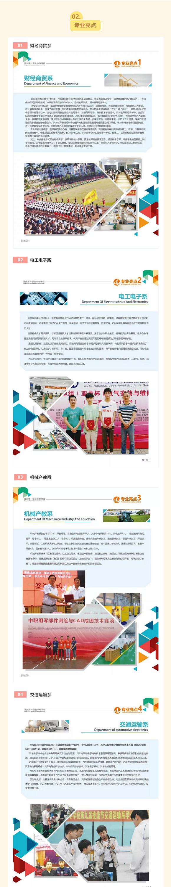 ���ݵ�һ�I(y��)�Ќ��W(xu��)У