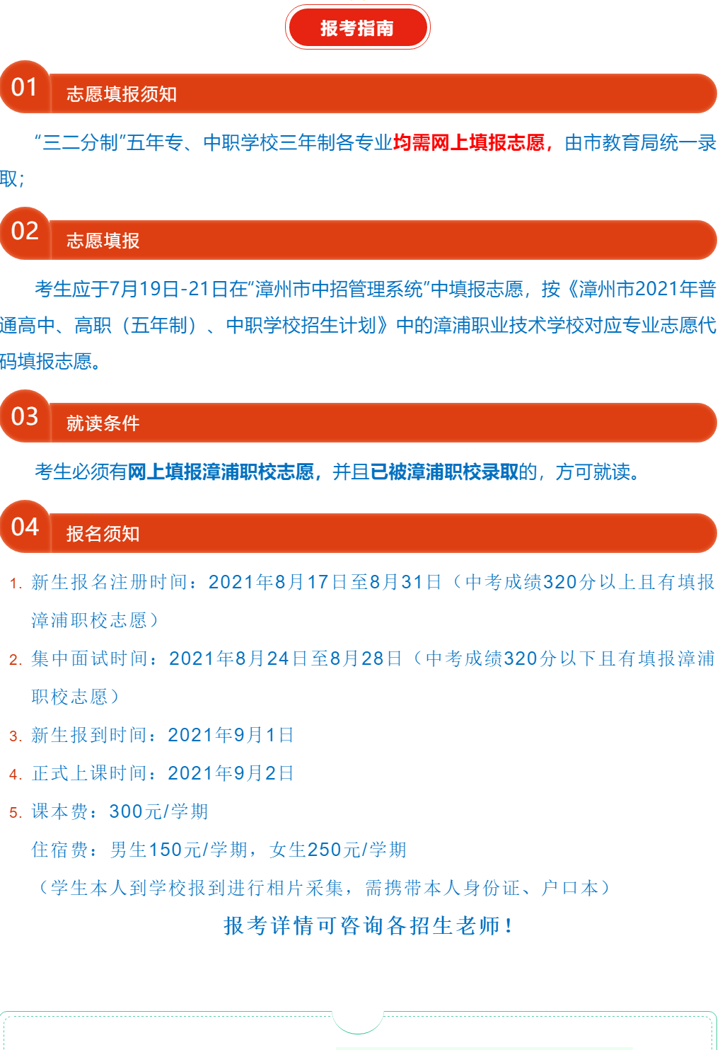 �����I(y��)���g(sh��)�W(xu��)У
