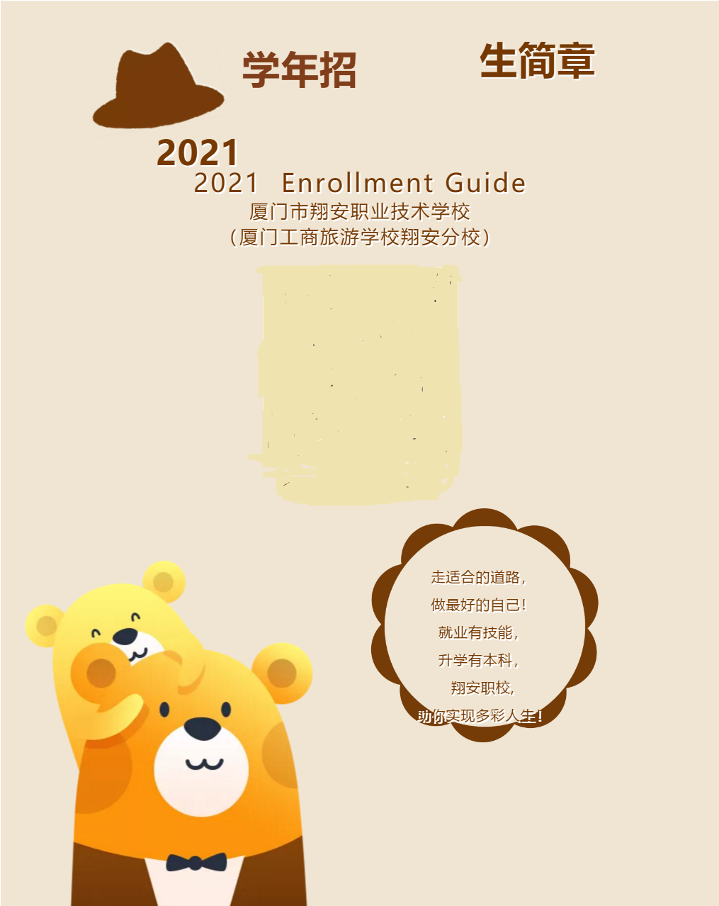 <a href=http://www.tzshuifang.com/school-19/ target=_blank class=infotextkey>�B�T�谲�I(y��)���g(sh��)�W(xu��)У</a>