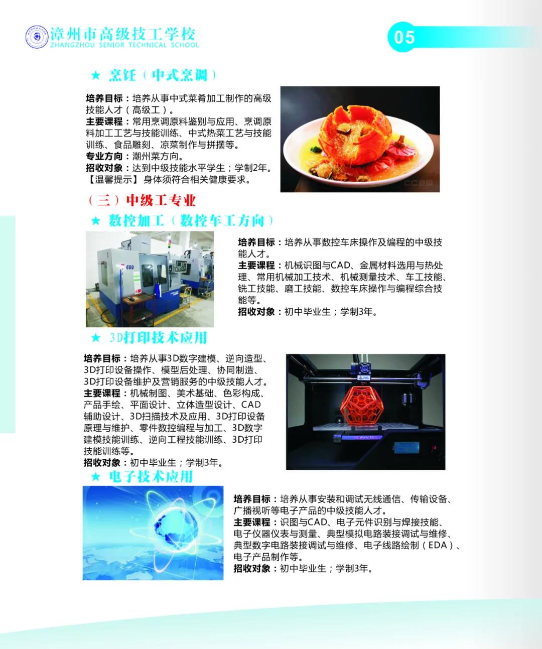 �����и߼�(j��)�����W(xu��)У