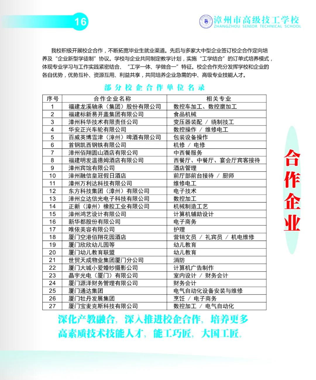 �����и߼�(j��)�����W(xu��)У