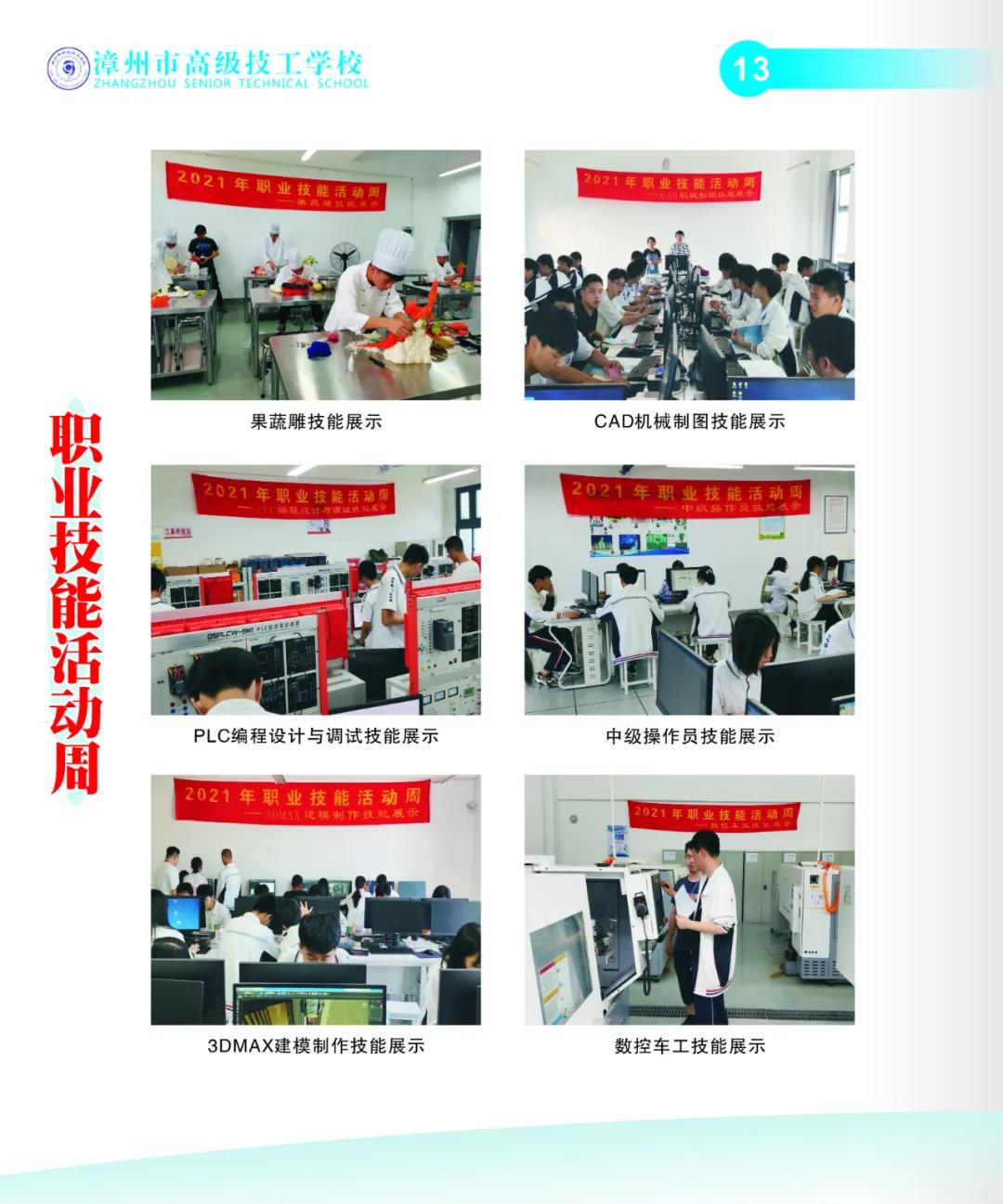 �����и߼�(j��)�����W(xu��)У