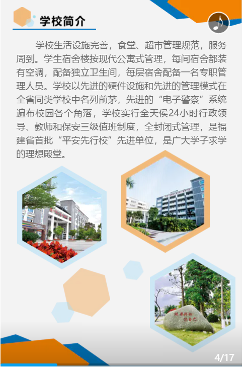 <a href=http://www.tzshuifang.com/school-17/ target=_blank class=infotextkey>�B�Tͬ���I(y��)���g(sh��)�WУ</a>
