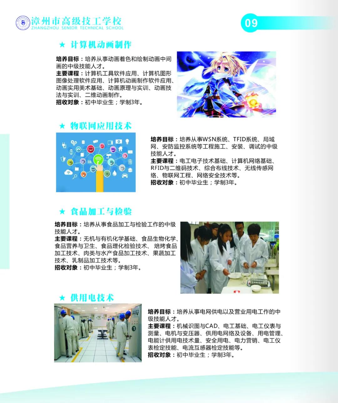 �����и߼�(j��)�����W(xu��)У