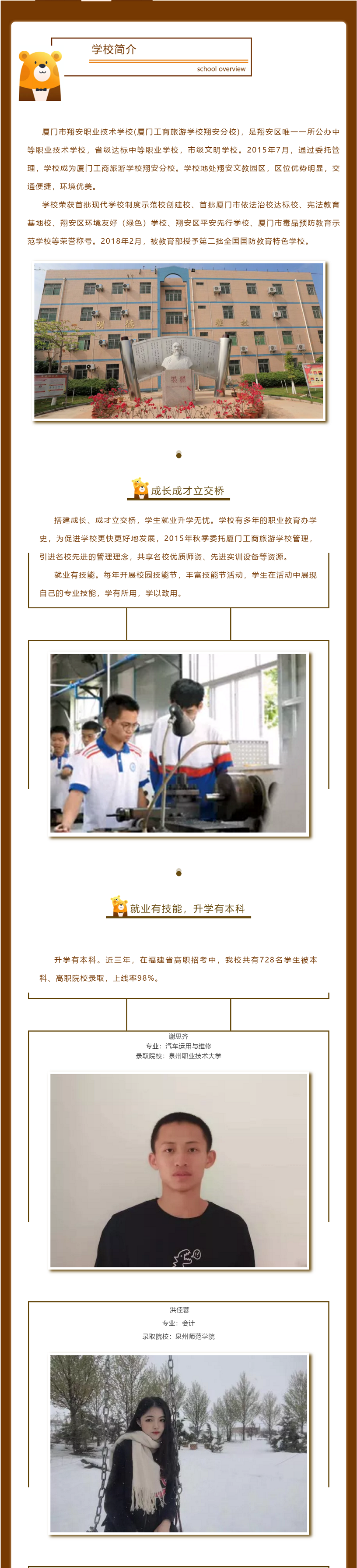 <a href=http://www.tzshuifang.com/school-19/ target=_blank class=infotextkey>�B�T�谲�I(y��)���g(sh��)�W(xu��)У</a>