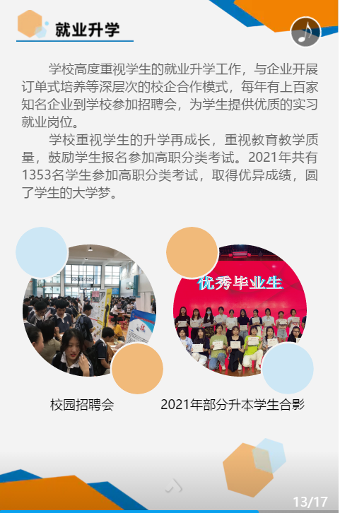 <a href=http://www.tzshuifang.com/school-17/ target=_blank class=infotextkey>�B�Tͬ���I(y��)���g(sh��)�WУ</a>