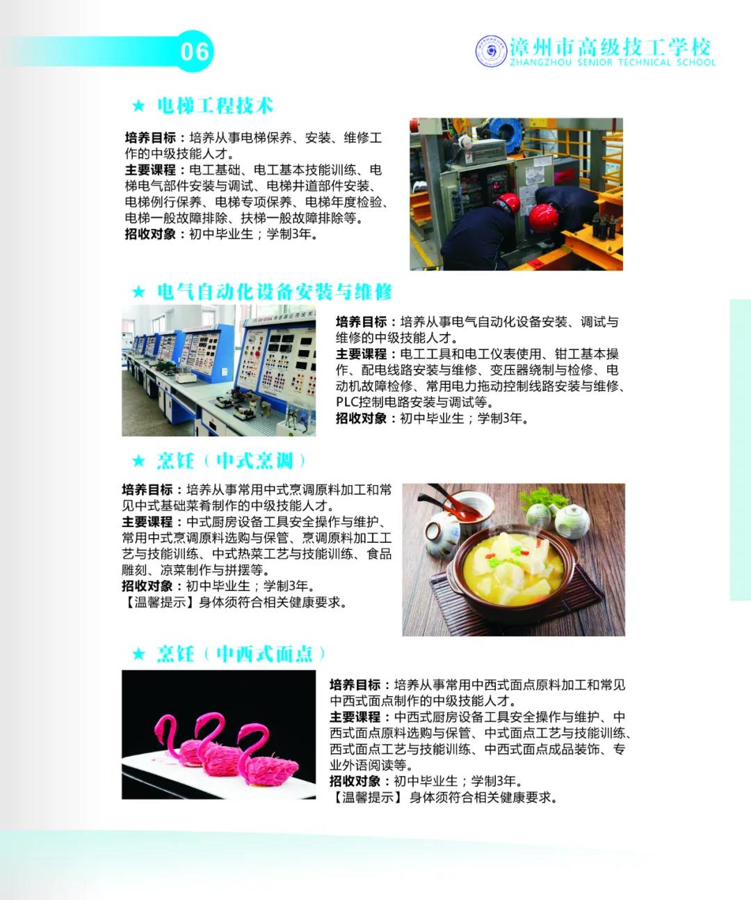 �����и߼�(j��)�����W(xu��)У