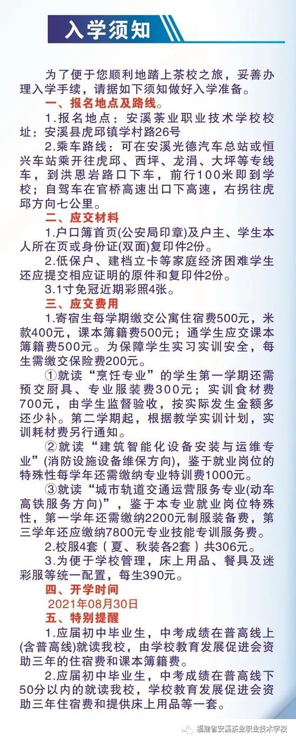 <a href=http://www.tzshuifang.com/school-426/ target=_blank class=infotextkey>��Ϫ��I(y��)�I(y��)���g�WУ</a>