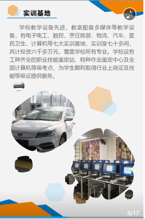 <a href=http://www.tzshuifang.com/school-17/ target=_blank class=infotextkey>�B�Tͬ���I(y��)���g(sh��)�WУ</a>