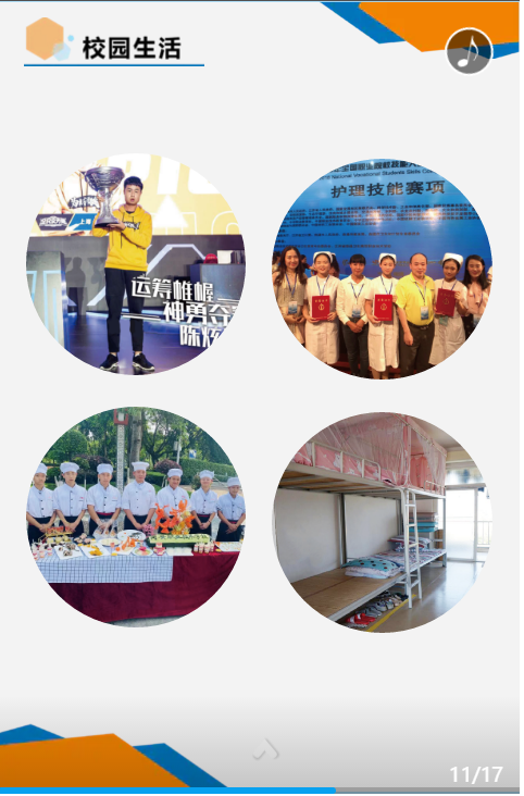 <a href=http://www.tzshuifang.com/school-17/ target=_blank class=infotextkey>�B�Tͬ���I(y��)���g(sh��)�WУ</a>