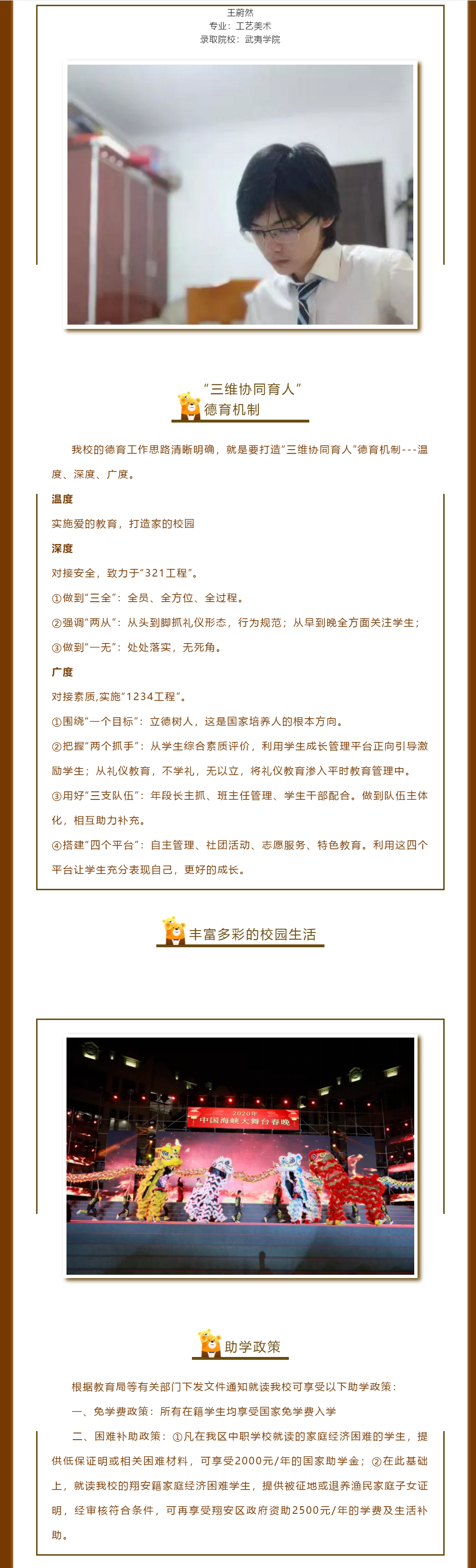 <a href=http://www.tzshuifang.com/school-19/ target=_blank class=infotextkey>�B�T�谲�I(y��)���g(sh��)�W(xu��)У</a>