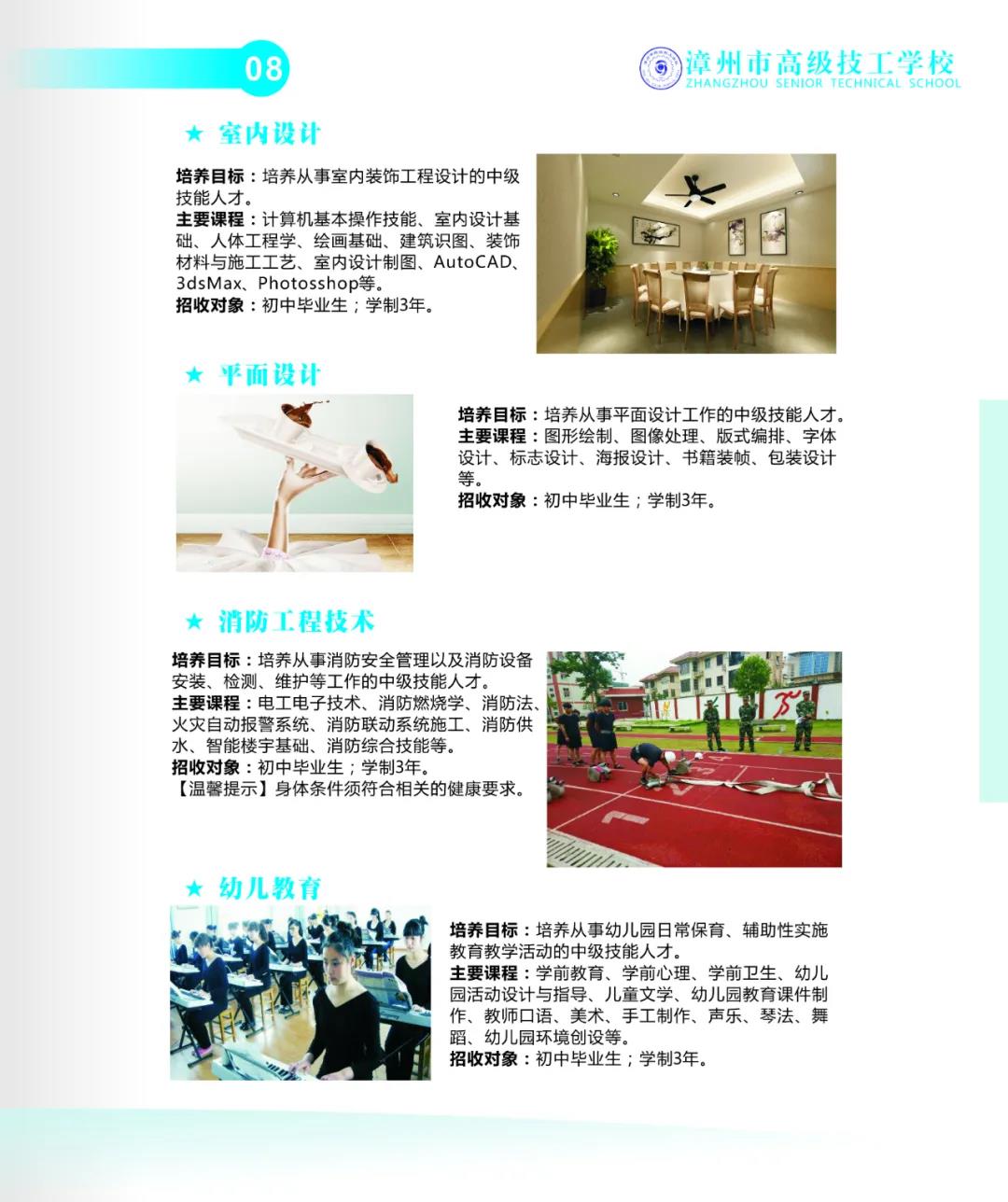 �����и߼�(j��)�����W(xu��)У