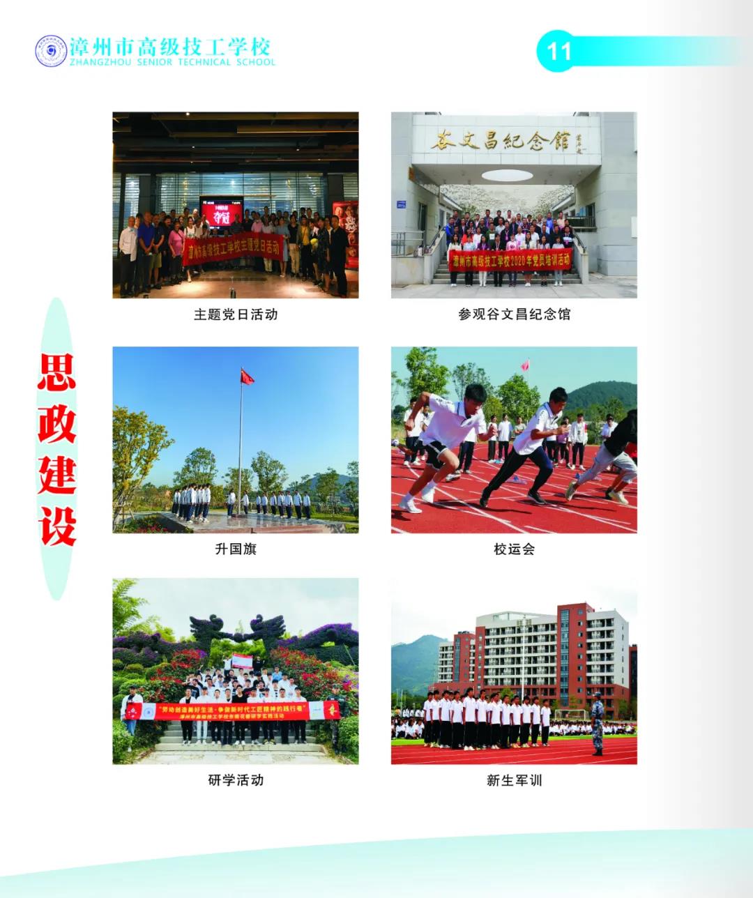 �����и߼�(j��)�����W(xu��)У