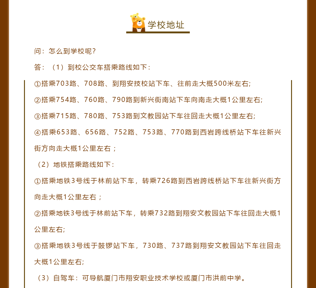 <a href=http://www.tzshuifang.com/school-19/ target=_blank class=infotextkey>�B�T�谲�I(y��)���g(sh��)�W(xu��)У</a>