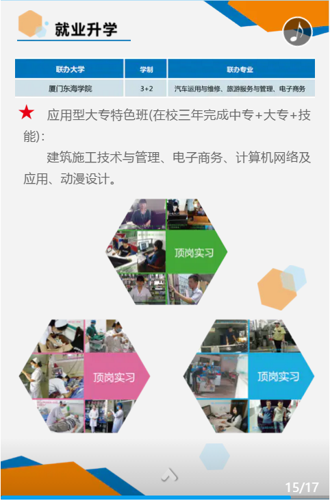 <a href=http://www.tzshuifang.com/school-17/ target=_blank class=infotextkey>�B�Tͬ���I(y��)���g(sh��)�WУ</a>