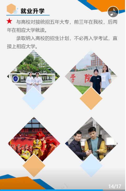 <a href=http://www.tzshuifang.com/school-17/ target=_blank class=infotextkey>�B�Tͬ���I(y��)���g(sh��)�WУ</a>