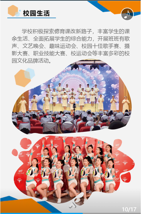 <a href=http://www.tzshuifang.com/school-17/ target=_blank class=infotextkey>�B�Tͬ���I(y��)���g(sh��)�WУ</a>
