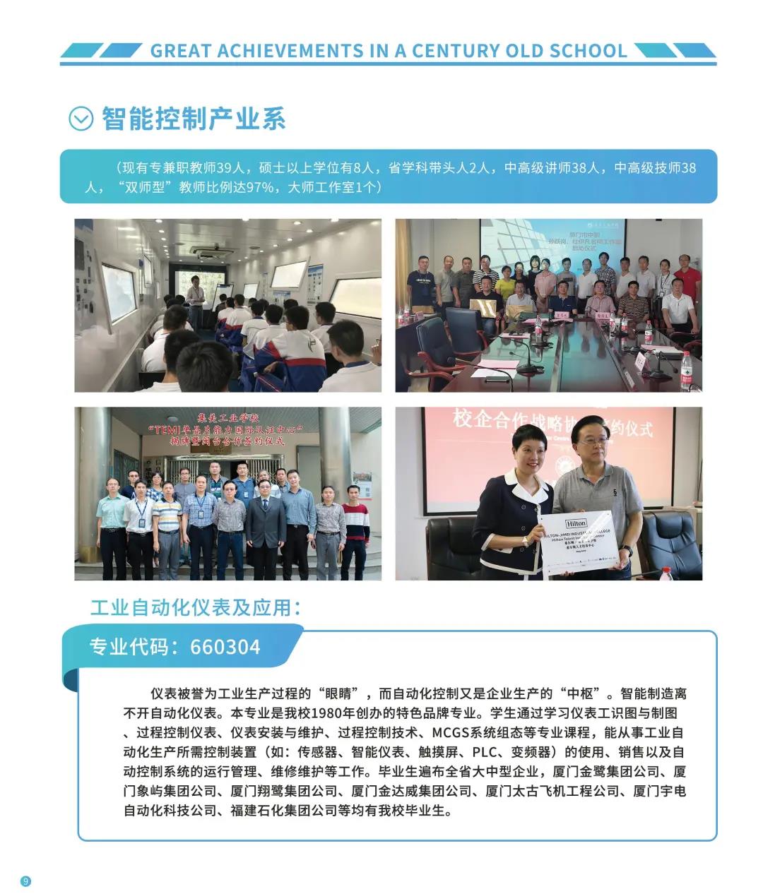 <a href=http://www.tzshuifang.com/school-556/ target=_blank class=infotextkey>�������I(y��)�W(xu��)У</a>2021�������փ�