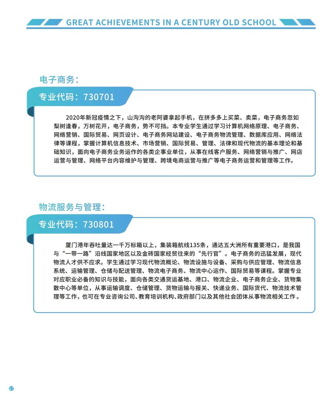 <a href=http://www.tzshuifang.com/school-556/ target=_blank class=infotextkey>�������I(y��)�W(xu��)У</a>2021�������փ�