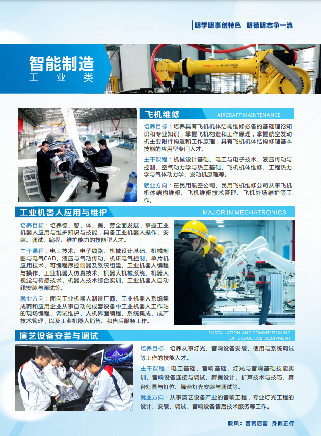 <a href=http://www.tzshuifang.com/school-586/ target=_blank class=infotextkey>����ʡ��Դ���g(sh��)�W(xu��)У</a>