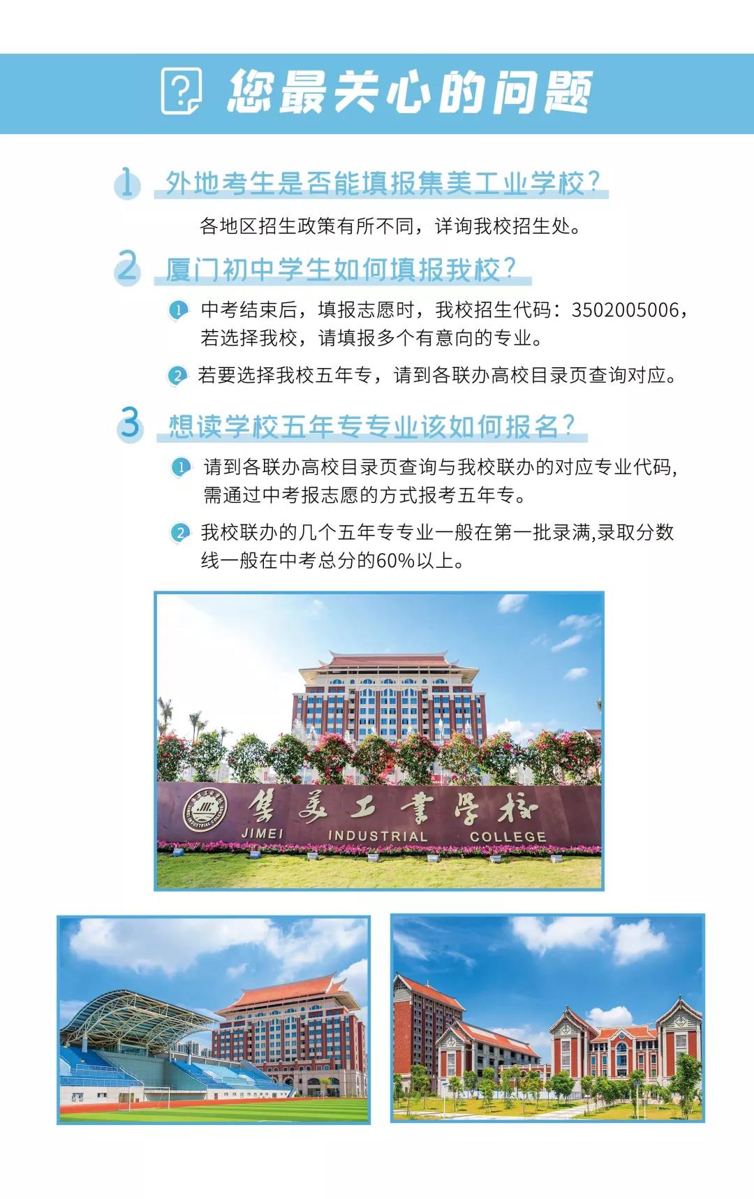 <a href=http://www.tzshuifang.com/school-556/ target=_blank class=infotextkey>�������I(y��)�W(xu��)У</a>2021�������փ�