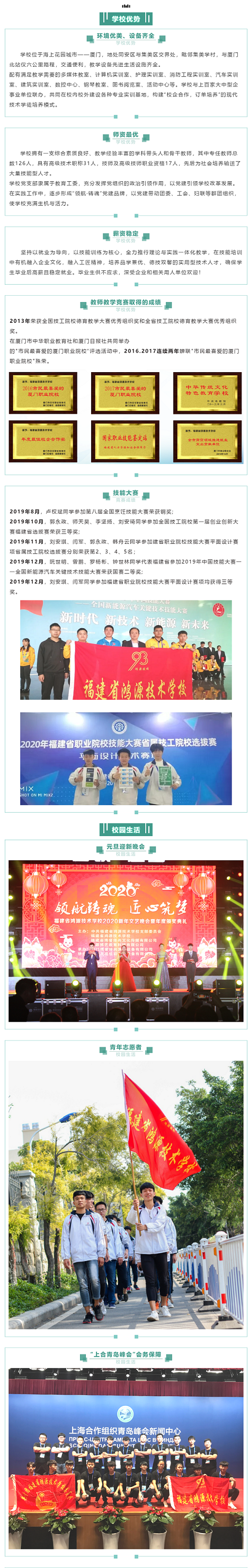 <a href=http://www.tzshuifang.com/school-586/ target=_blank class=infotextkey>����ʡ��Դ���g(sh��)�W(xu��)У</a>