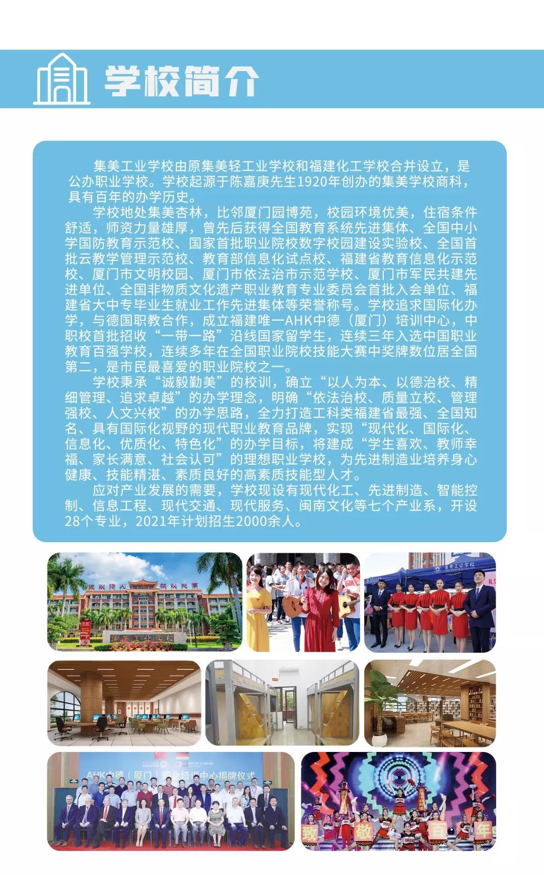 <a href=http://www.tzshuifang.com/school-556/ target=_blank class=infotextkey>�������I(y��)�W(xu��)У</a>2021�������փ�