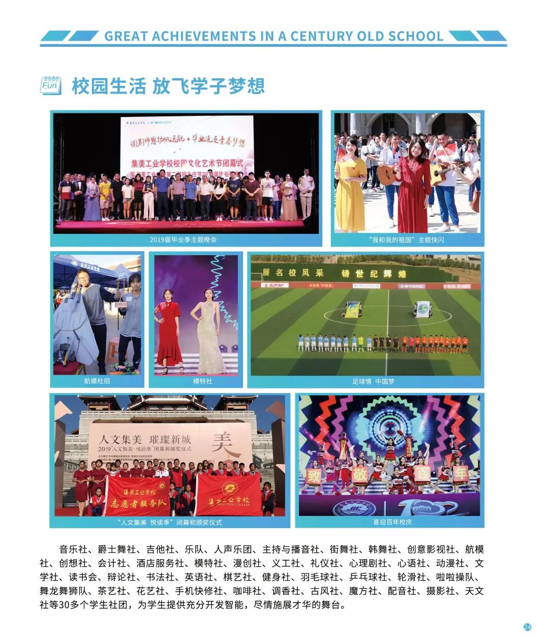 <a href=http://www.tzshuifang.com/school-556/ target=_blank class=infotextkey>�������I(y��)�W(xu��)У</a>2021�������փ�