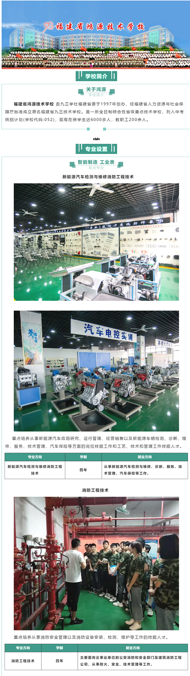 <a href=http://www.tzshuifang.com/school-586/ target=_blank class=infotextkey>����ʡ��Դ���g(sh��)�W(xu��)У</a>