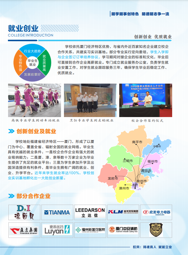<a href=http://www.tzshuifang.com/school-586/ target=_blank class=infotextkey>����ʡ��Դ���g(sh��)�W(xu��)У</a>