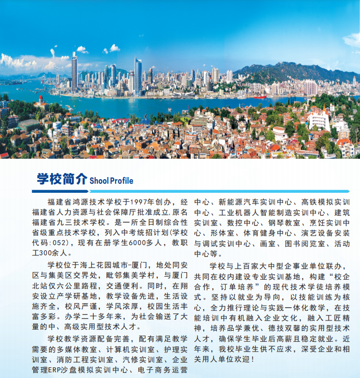 <a href=http://www.tzshuifang.com/school-586/ target=_blank class=infotextkey>����ʡ��Դ���g(sh��)�W(xu��)У</a>