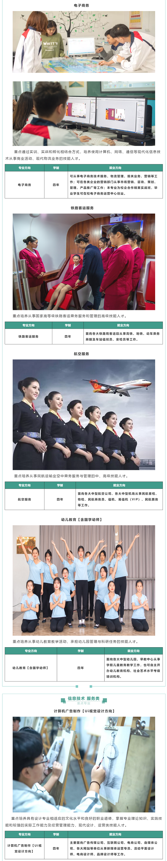 <a href=http://www.tzshuifang.com/school-586/ target=_blank class=infotextkey>����ʡ��Դ���g(sh��)�W(xu��)У</a>
