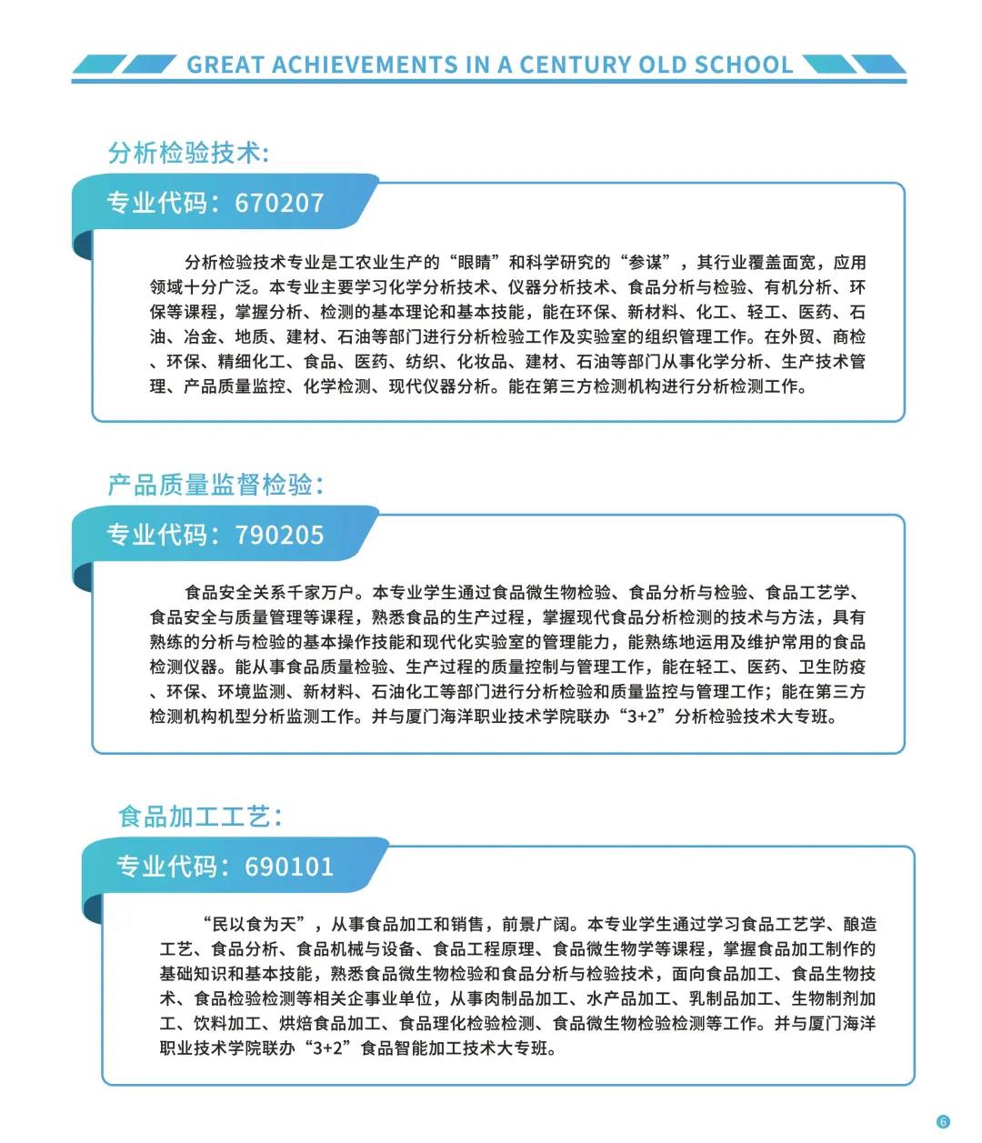 <a href=http://www.tzshuifang.com/school-556/ target=_blank class=infotextkey>�������I(y��)�W(xu��)У</a>2021�������փ�