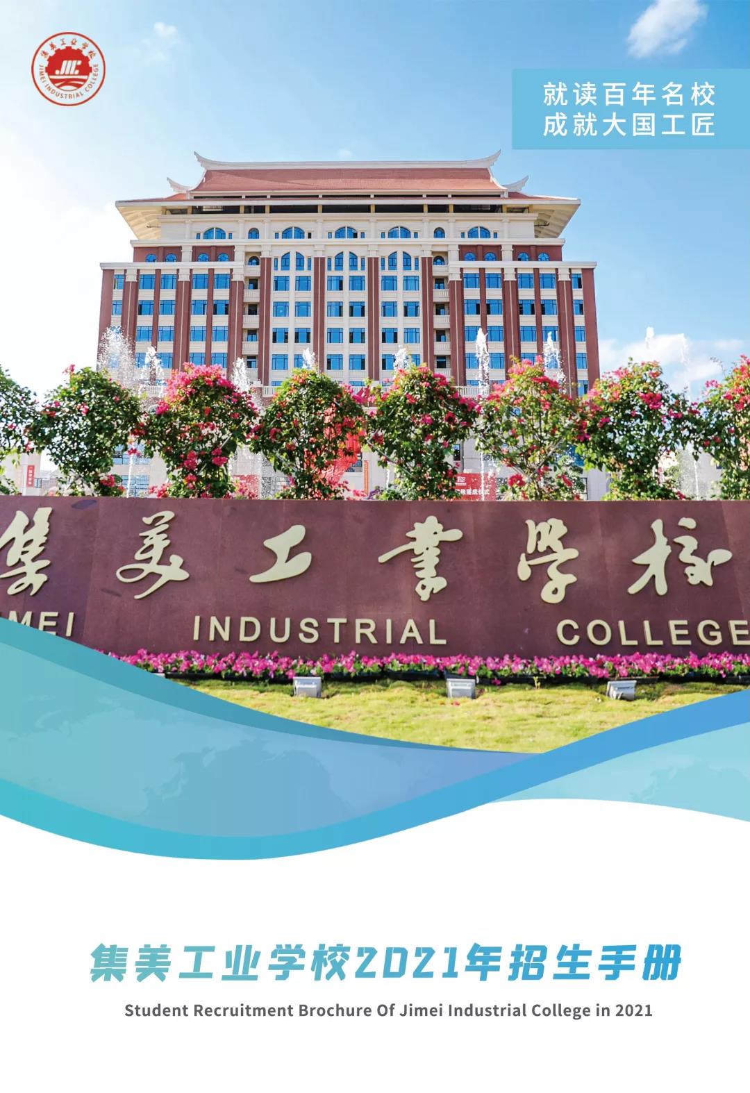 <a href=http://www.tzshuifang.com/school-556/ target=_blank class=infotextkey>�������I(y��)�W(xu��)У</a>2021�������փ�