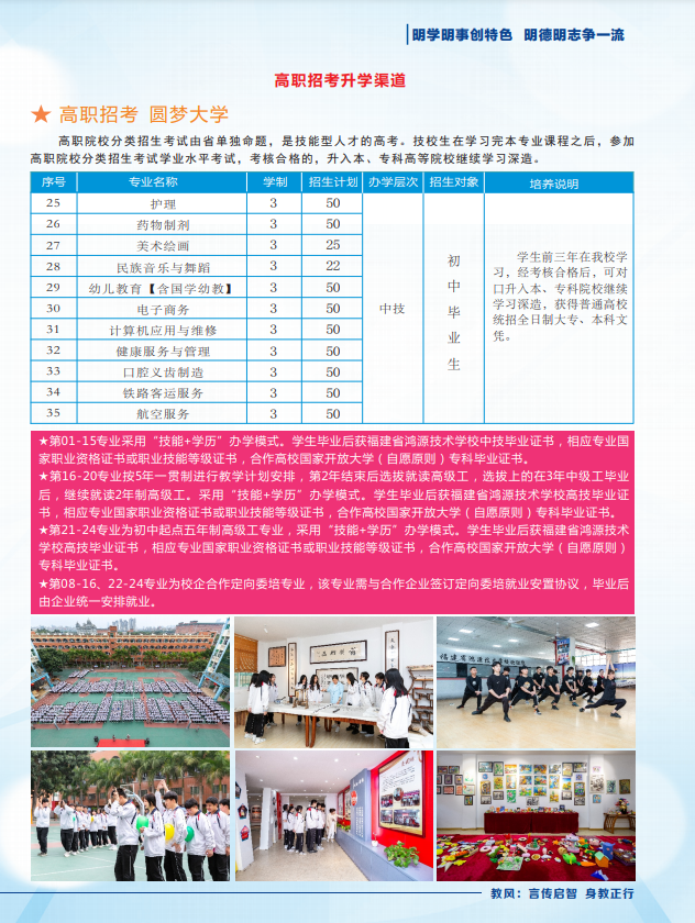 <a href=http://www.tzshuifang.com/school-586/ target=_blank class=infotextkey>����ʡ��Դ���g(sh��)�W(xu��)У</a>