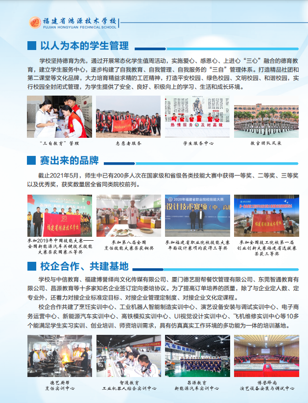 <a href=http://www.tzshuifang.com/school-586/ target=_blank class=infotextkey>����ʡ��Դ���g(sh��)�W(xu��)У</a>