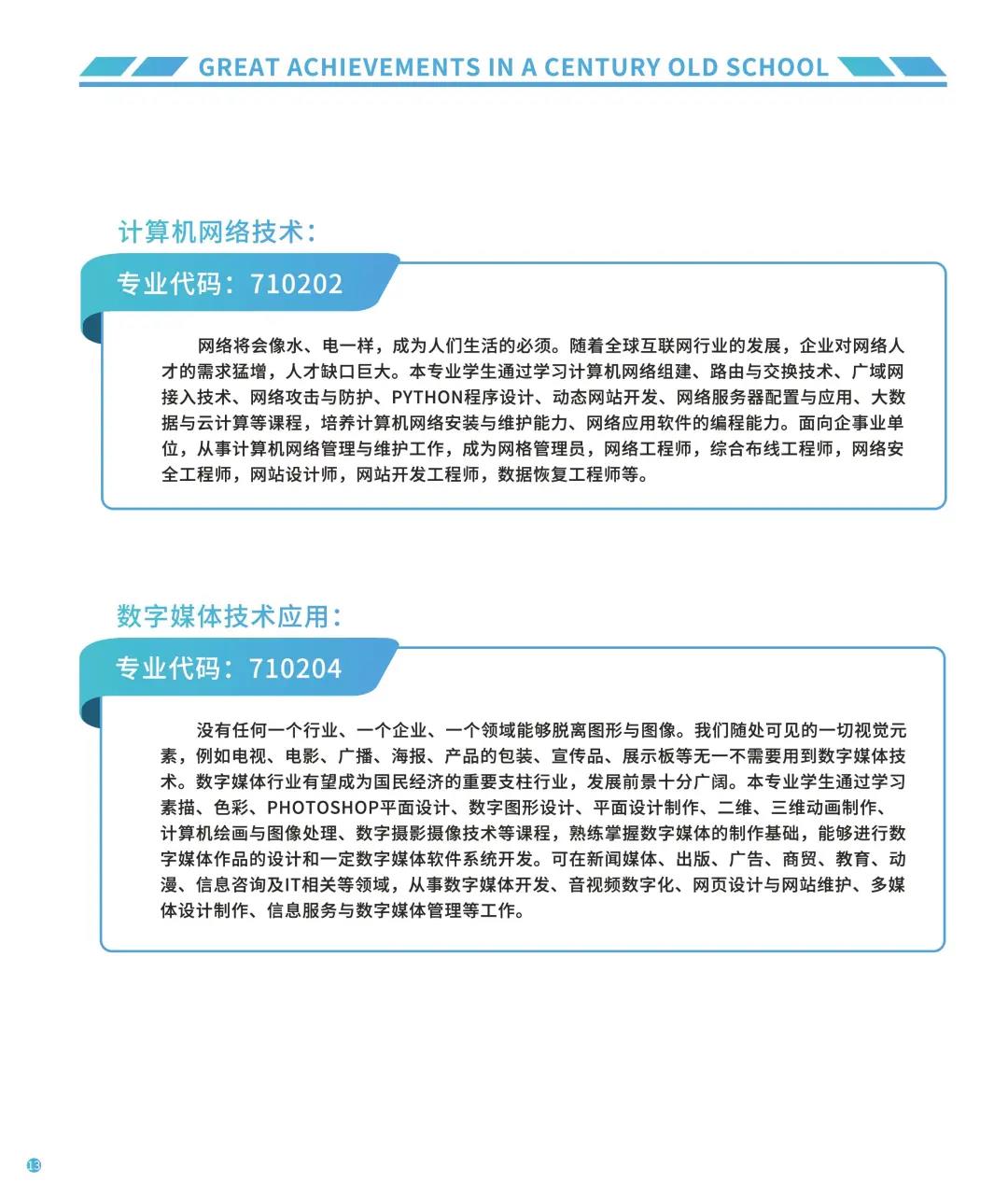 <a href=http://www.tzshuifang.com/school-556/ target=_blank class=infotextkey>�������I(y��)�W(xu��)У</a>2021�������փ�