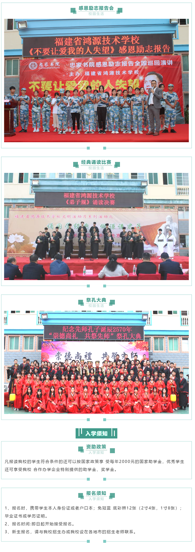 <a href=http://www.tzshuifang.com/school-586/ target=_blank class=infotextkey>����ʡ��Դ���g(sh��)�W(xu��)У</a>