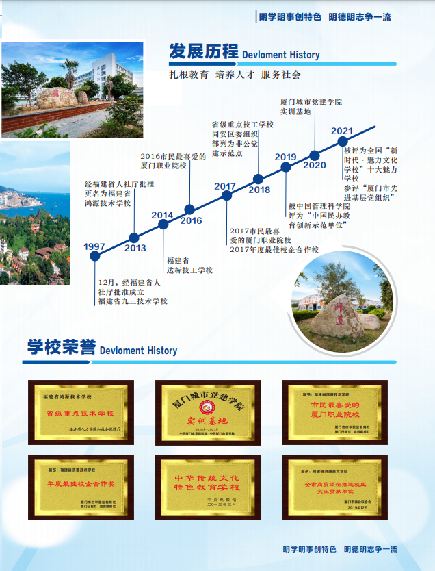 <a href=http://www.tzshuifang.com/school-586/ target=_blank class=infotextkey>����ʡ��Դ���g(sh��)�W(xu��)У</a>